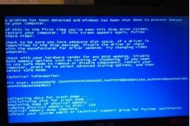 笔记本电脑突然蓝屏英文怎么回事