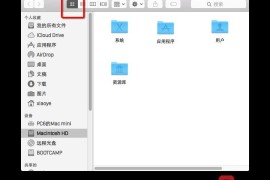 MacOS怎么更改文件夹背景图？MacOS更换Finder文件夹背景