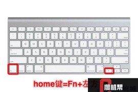 MacOS的Fn键有什么用？MacOS中Fn键的使用方法