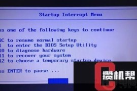 电脑小知识：BIOS的是什么？UEFI、MBR和GPT又是什么？