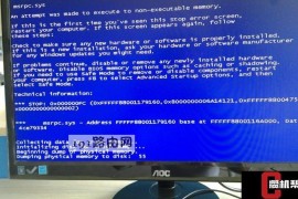电脑开机就蓝屏进不去修复方法