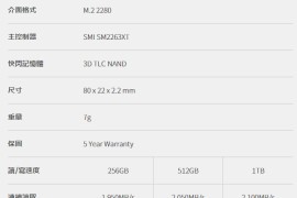 KLEVV 科赋CRAS C710 NVMe M.2 SSD 1TB 读写均衡中阶效能 5年保固入门之选
