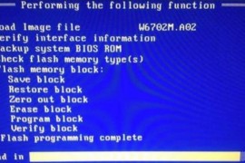 电脑主板BIOS有必要更新吗？