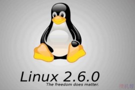 linux系统是什么