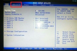 细说电脑蓝屏代码0x0000007b的处理方法