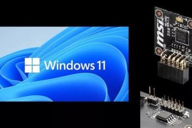 安装Win11 Bios设置 电脑装Win11各品牌电脑主板设置