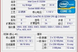 笔记本CPU与台式机CPU性能差别大吗？