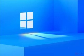 Windows11什么时候发布？Windows11发布时间及新功能与图片介绍