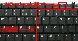 电脑键盘个别键没反应怎么办？