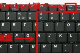 电脑键盘个别键没反应怎么办？