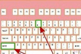 键盘上没有的标点符号怎么打出来？