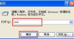 电脑开机提示windows写入延缓失败怎么办？