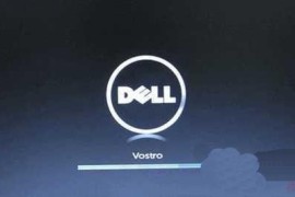 DELL怎么进入BIOS设置？Dell进入BIOS的方法