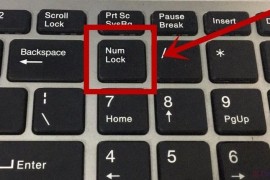 电脑键盘乱键怎么处理？