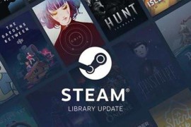 Steam提示“需要在线进行更新，请确认您的网络连接正常”怎么办？