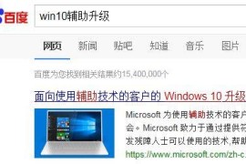 盗版Win7升级Win10能洗白吗？盗版Win7免费升级Win10系统