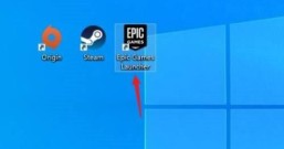 Epic如何绑定Steam Epic关联Steam方法