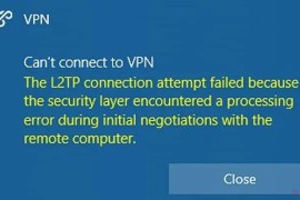 Win10/11无法连接VPN？或因更新文件导致！