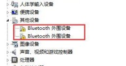 什么是Bluetooth外围设备？怎么处理Bluetooth的外围设备？