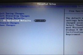 Thinkpad如何重装系统？Thinkpad重装系统的方法
