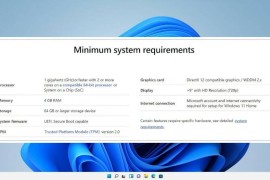 计算机在Windows 11中意外重启的修复方法