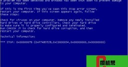 xp系统蓝屏怎么修复|xp电脑蓝屏修复的方法