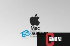 Mac下载音悦台MV的技巧