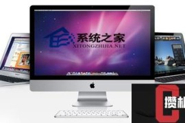 怎么让MAC系统CrossOver支持中文软件的运行