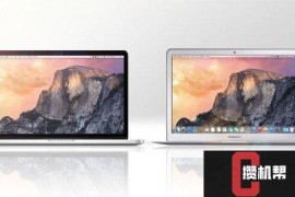 MacBook，Air和MacBook，Pro区别在哪？MacBook买Air还是Pro？